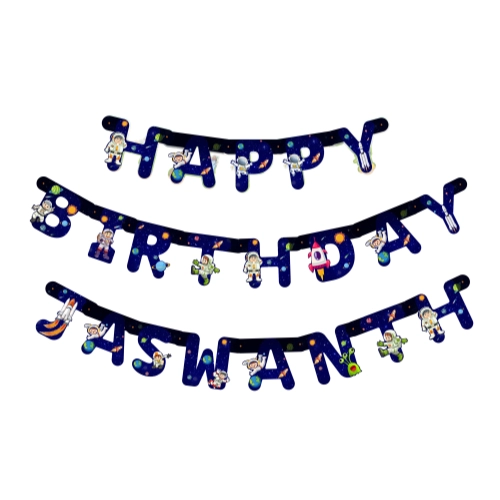 Space Theme Party Supplies | Personalized Birthday Alphabet Banner